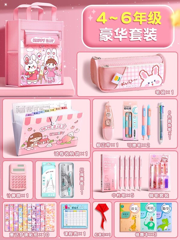 袋学生女性美术品作业キャンバスバッグ収纳袋子供袋高颜値補讲バッグ小学生美术|undefined