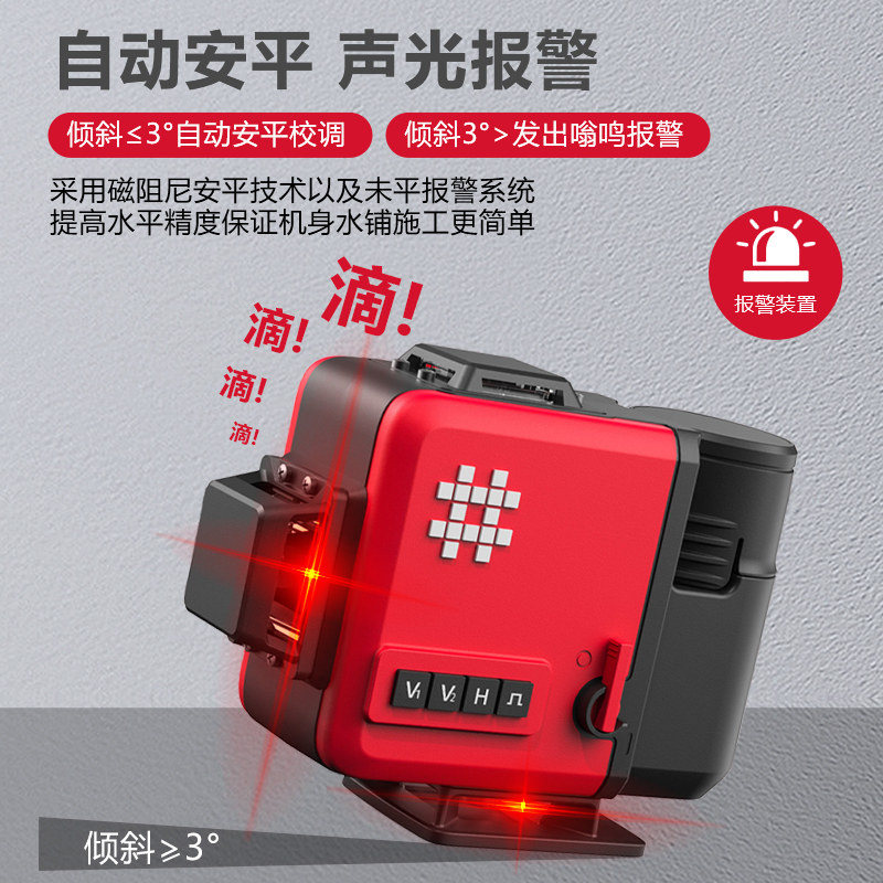 牌水平仪12红外线贴墙地仪激光高精度强光细线自动打线调平