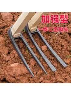 Three-Tooth Rake for Farming, Hoe for Planting Vegetables, Dual-Purpose Agricultural Tool, All-Steel Long Agricultural Digging Tool with Two Teeth
