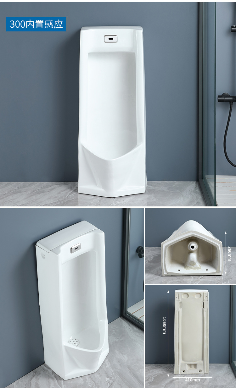 Wall-mounted, floor-standing, fully automatic induction ceramic men's urinal, urinal, household urinal undefined