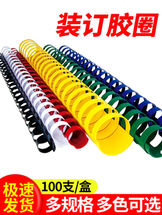 �bӆ�zȦ����21��a4�Ĳ��bӆ�C�A���zȦ�z�l��ʽ�zȦ�A�l���]/100
