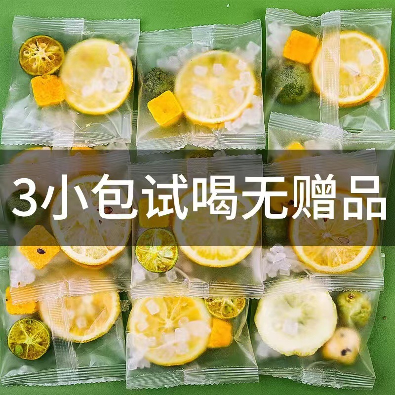 [선물없는 테스트 음료 3 패킷] 그린 오렌지 레몬 열정 과일