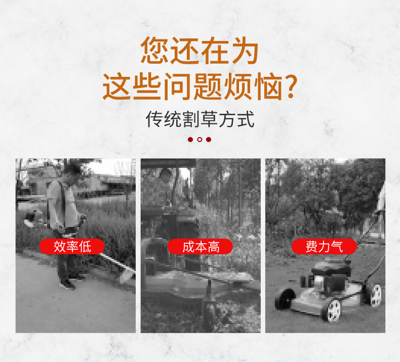 充電式割草機_03.jpg