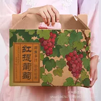Красный виноградный саквояж, подарочная коробка, весенний фестиваль, фрукты, новогодний подарок, универсальная упаковочная коробка 194