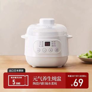 German Electric Ceramic Stew Pot Small Household Porridge Cooker Fully Automatic Water-Separating Stew Pot Bird's Nest Stew Ladzhu