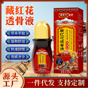 �ؼt��͸��Һ�L��Һ��j����Һ��׵ʹ��ϥ�w���i׵����j͸��Һ