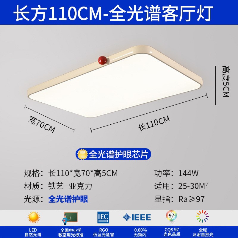 Lámpara de dormitorio medieval francesa estilo crema estilo retro patrón de nuez dormitorio principal lámpara de techo