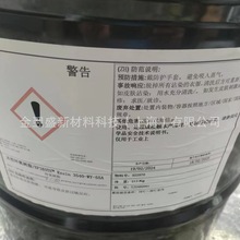 EPIKOTE 3540-WY-55A�ɭˮ�ԭh����֬