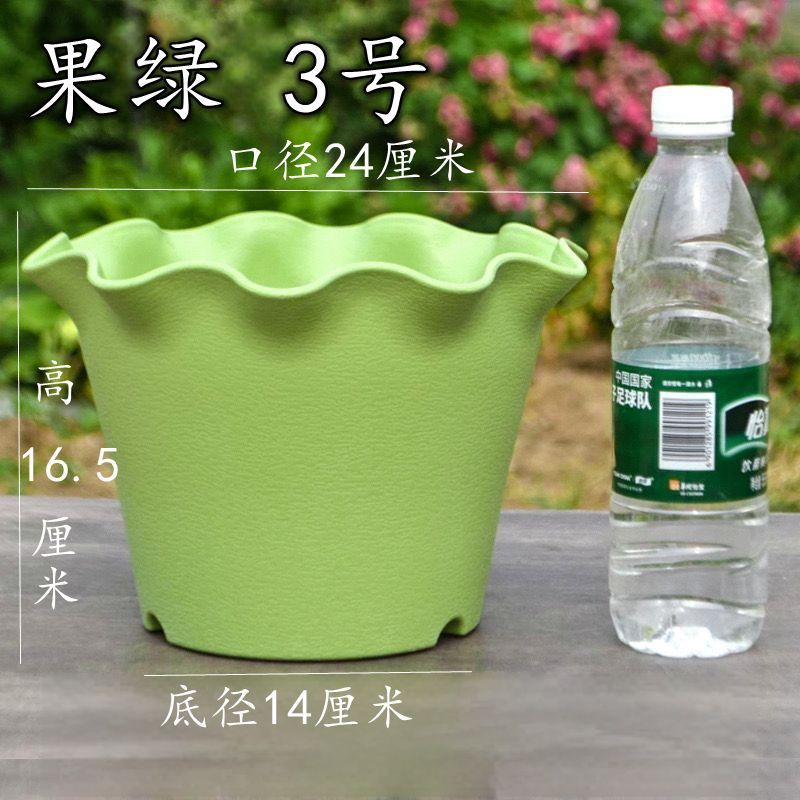 树脂花边盆荷叶边加厚耐用四季盆透气大号花盆防晒耐冻多肉绿植盆|undefined