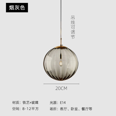 Nórdico simple moderno patrón de agua bola cristal retro personalidad creativa restaurante bar lámpara dormitorio pequeña