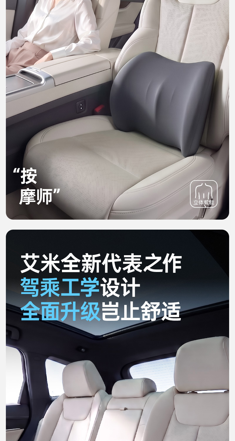 Factory Direct Sales Car Cushion Car Main Driver's Waist Support Seat Lumbar Support Lumbar Support Car Headrest Lumbar Support