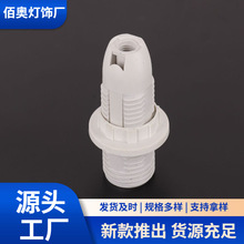 全能型灯头转换器套装B22/E14转E27螺口E40转E27加长转换头灯具转