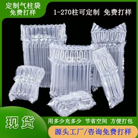 气泡袋;气柱袋;气垫膜气泡膜
