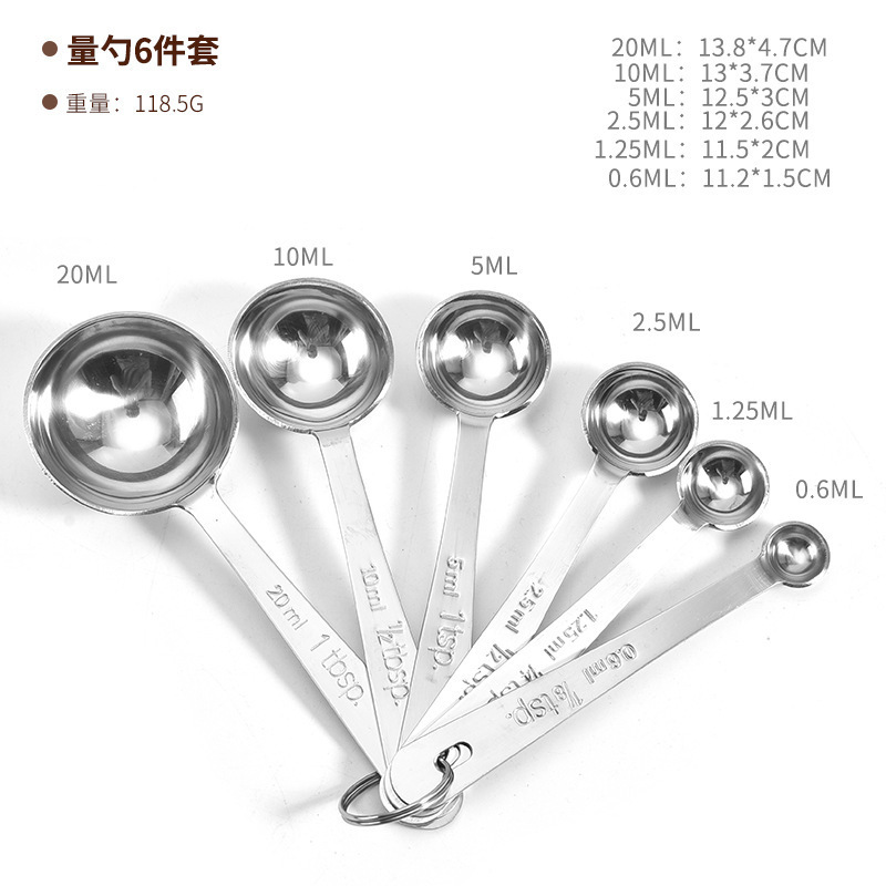 measuring spoon stainless steel