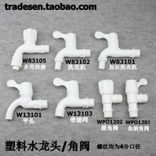 PVC���Ͽ��_ˮ���^ϴ�C���^���y���ó�ˮ��4�ֆ�����_�y�T