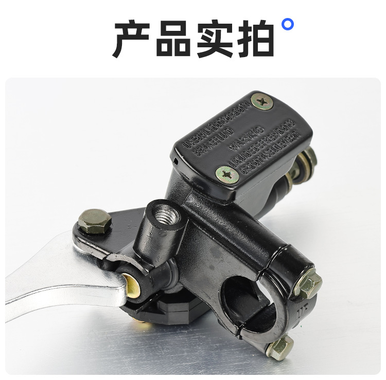 Electric Scooter, Small Scooter, W-Brake Master Cylinder, Motorcycle Front Disc Brake Oil Pump, Rear Hydraulic Brake Caliper, Handlebar