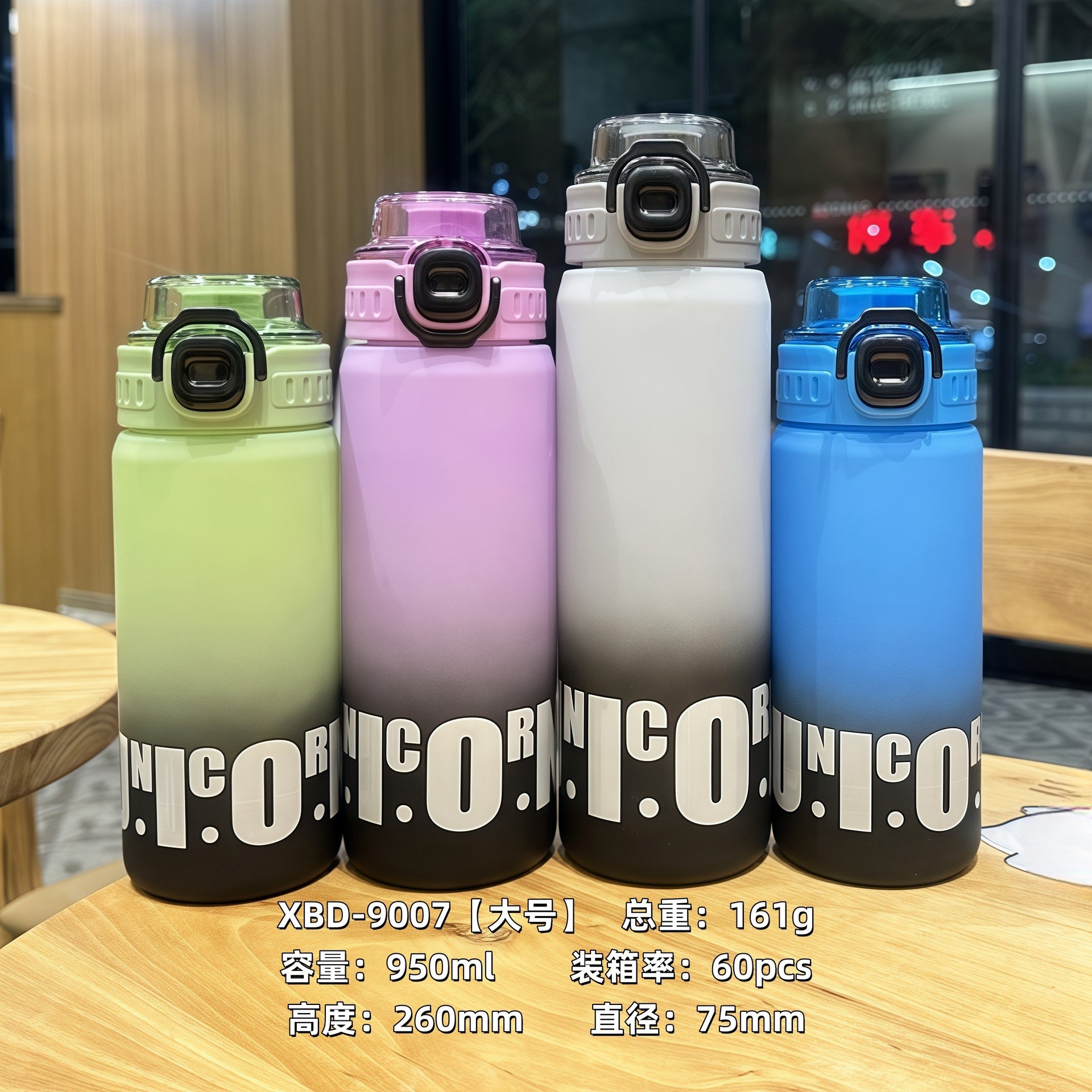 Sinbei transfronterizo taza de agua de plástico de color gradiente portátil para niños 950ml capacidad de estudiantes hervidor de agua al por mayor