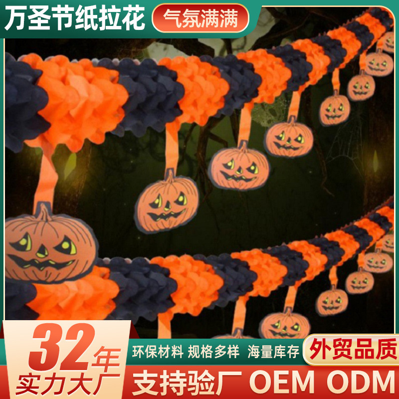 ソースメーカー ハロウィン パンプキン ラテアート クラフト ペーパー ラテアート 吊り下げカード パンプキン シーン レイアウト ハロウィン デコレーション|undefined