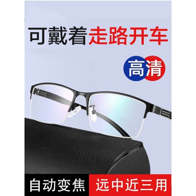 Germany Distance Dual use high definition Presbyopia glasses Blue light Hyperopia intelligence Zoom automatic adjust Degrees the elderly