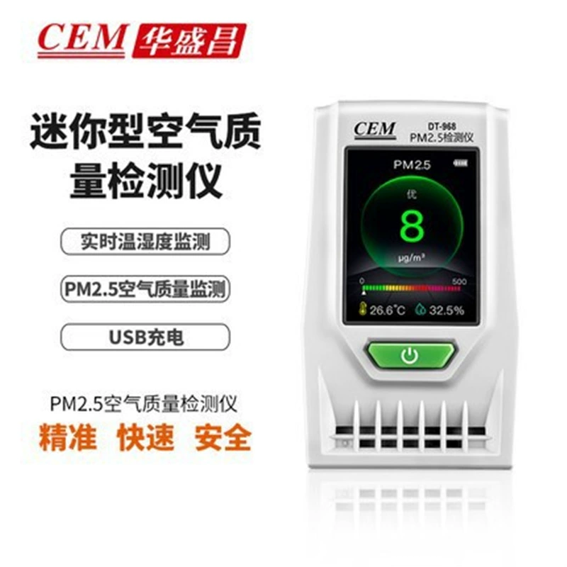 CEM Huashengchang DT-967/DT-968 детектор качества воздуха PM2.5 бытовой тестер дымки воздуха