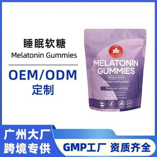 �羳���R�d���NMelatonin Gummies˯��ܛ���ʺ����N�ƶ���