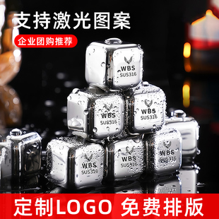 316 Stainless Steel Ice Cube Food Grade Ice Cube Mold Whiskey Ice Ball Iron Ice Stone Custom Ice Particle Laser Engraving