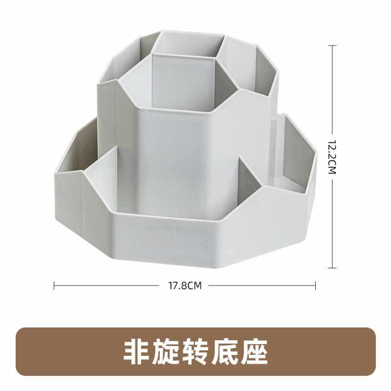 3세대 회전식 연필꽂이 - 회색 - 9칸 고정형
