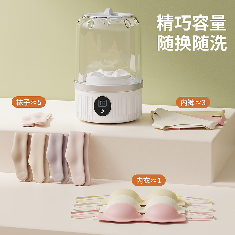 新款无线充电迷你洗衣机内衣内裤专用小型洗衣机全自动便携清洗机|undefined