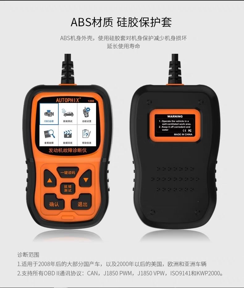New smart OBD scanner, automotive fault diagnostic tool, and engine decoder for vehicle computers