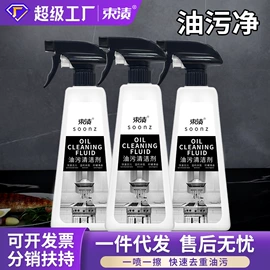 洗衣液;洗洁精;彩漂