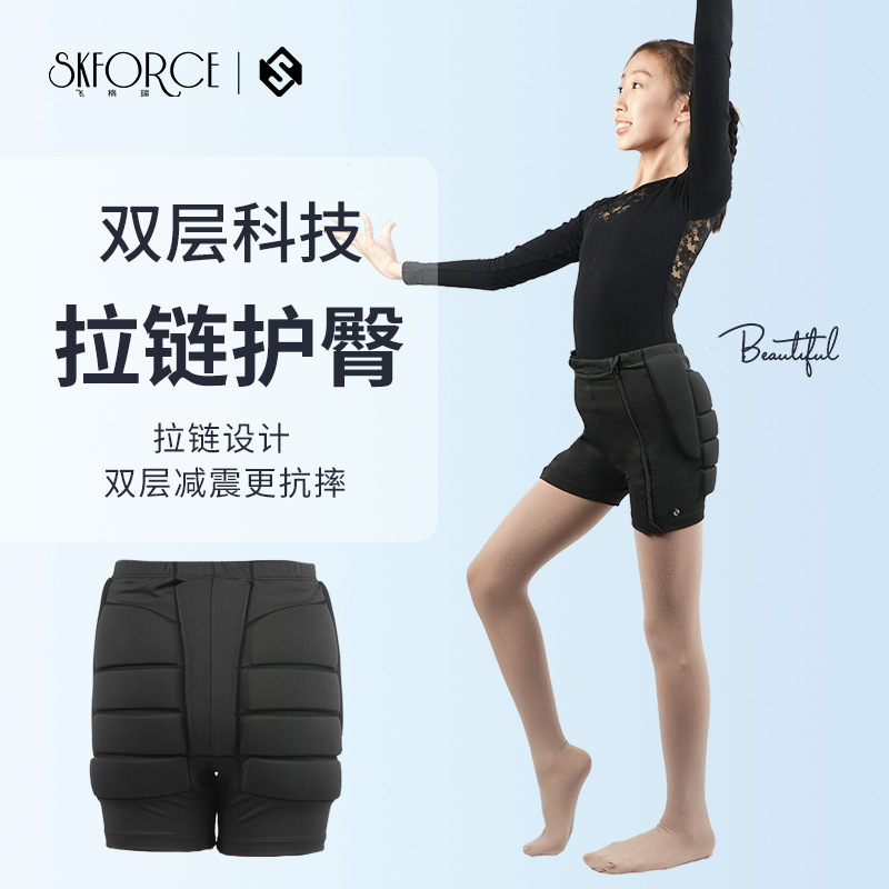 Feige Zipper Hip Pads for Figure Skating, Children's Figure Skating Protective Gear, Quick to Put on and Take Off Butt Pads, Crotch Protection, Anti-Fall Pants for Women