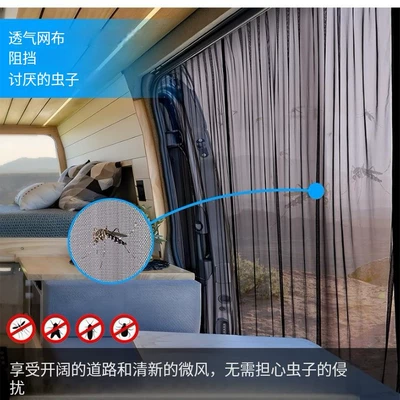 Vehicle Mvp Middle Door Curtain with: Car curtains