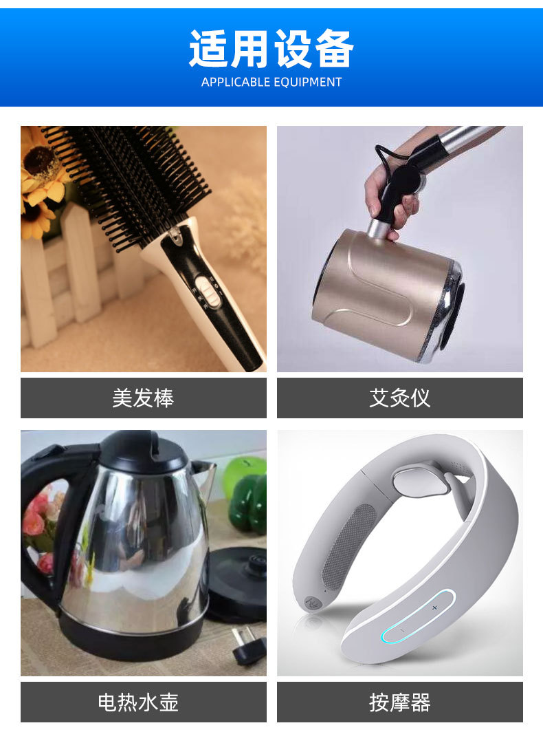 中山市天联电器有限公司爆款详情页_09
