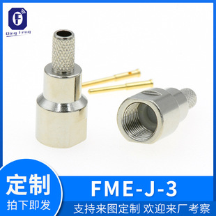 FME-J-3 FME-J3���l���^ FME�^�� FME���^FME�����^FMEͬ�S�B����