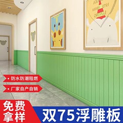 ダブル75レリーフ板200平溝レリーフ板室内吊り天井壁スカート壁板天井吊り天井線角線