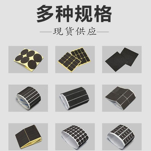 Hardened Eva Foam Pads for Furniture and Crafts, Shockproof Self-Adhesive Eva Foot Pads, Wear-Resistant and Non-Slip Double-Sided Adhesive Eva Pads