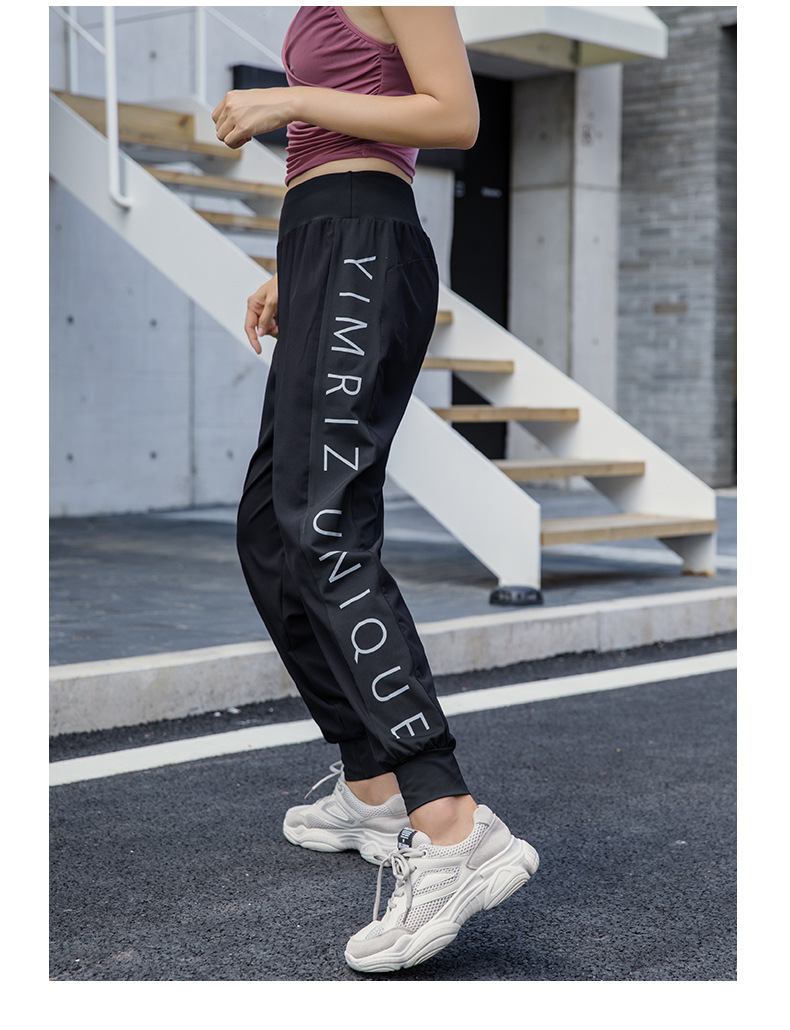 New sports loose running fitness printed thin high-waist yoga pants NSFAN53439