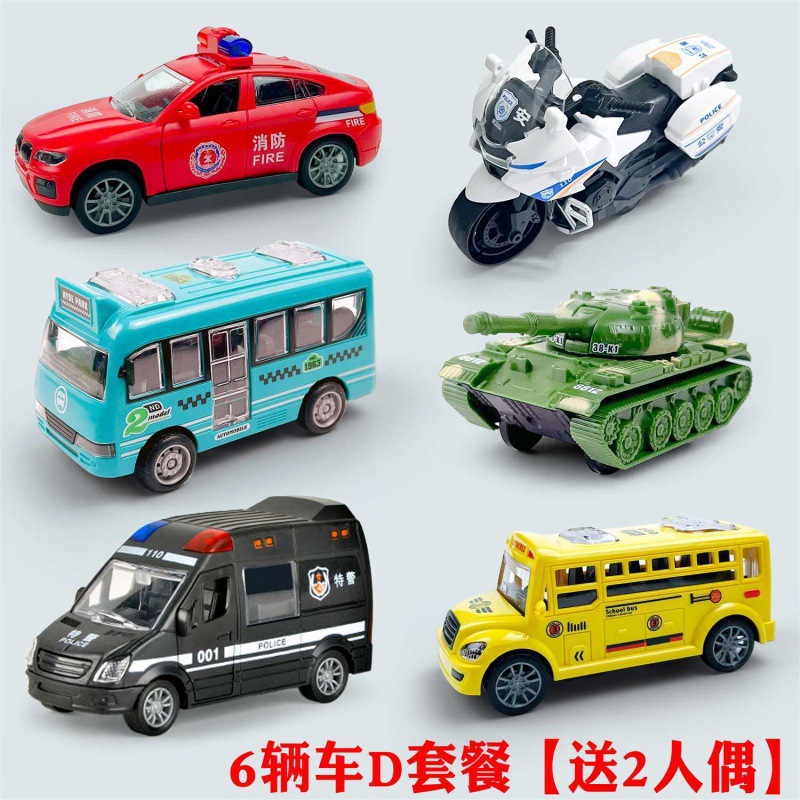 인기 6인승 D 패키지 [무료 인형 2개]