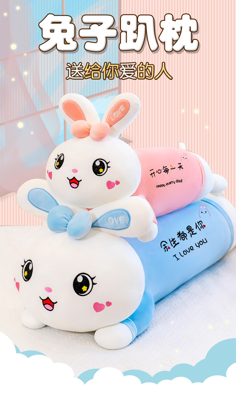 2021兔子_01.jpg