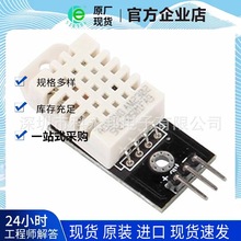 DHT22֜ضȂAM2302؝ȡSHT11 SHT15 