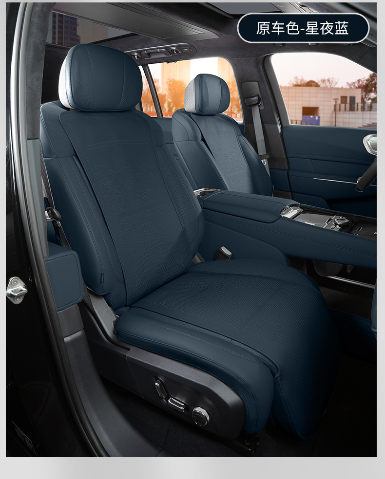 Lynk & Co 900 Special Car Seat Cushion, Car Seat Pad, Summer and All-Season Universal Seat Cover, Interior Accessories