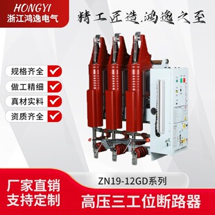 ���ݑ�ȸ߉���Ք�·������λTYD-12GD/630�̷�O�����x���bZN19