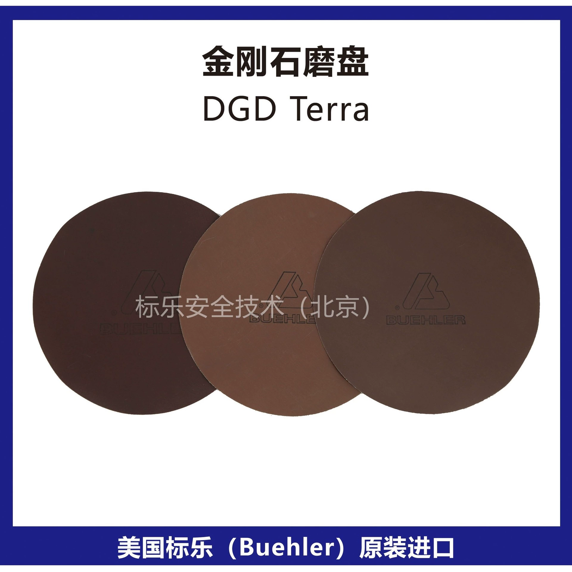 Алмазный шлифовальный диск США Bandle/алмазный шлифовальный диск США Buehler/алмазный шлифовальный диск DGD Terra