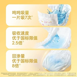 裤型卫生巾;卫生巾;湿巾纸