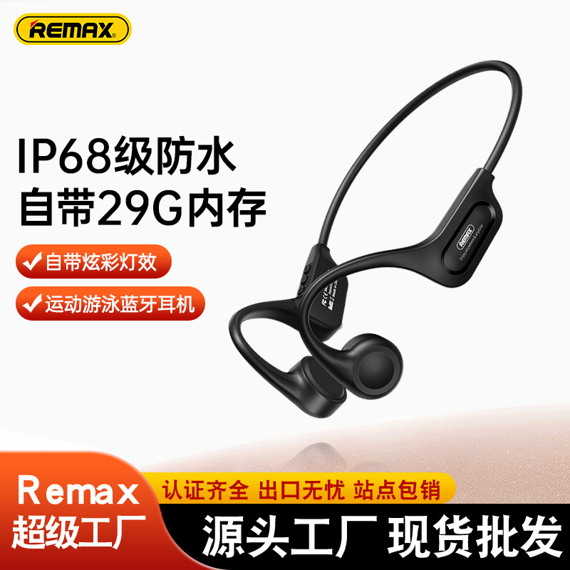 Remaxまぶしい防水運動首をかけるイヤホン運動無線イヤホン骨伝導無線bluetoothイヤホン|undefined
