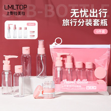 LMLTOP 6�������п�ƿ��װ 50ml����ƿ���ʽ��ױƷ��װƿ SY1064