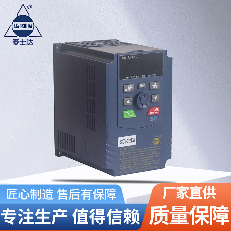 变频调速器 LSD-C7000系列微型三相变频调速器交流单相变频调速器