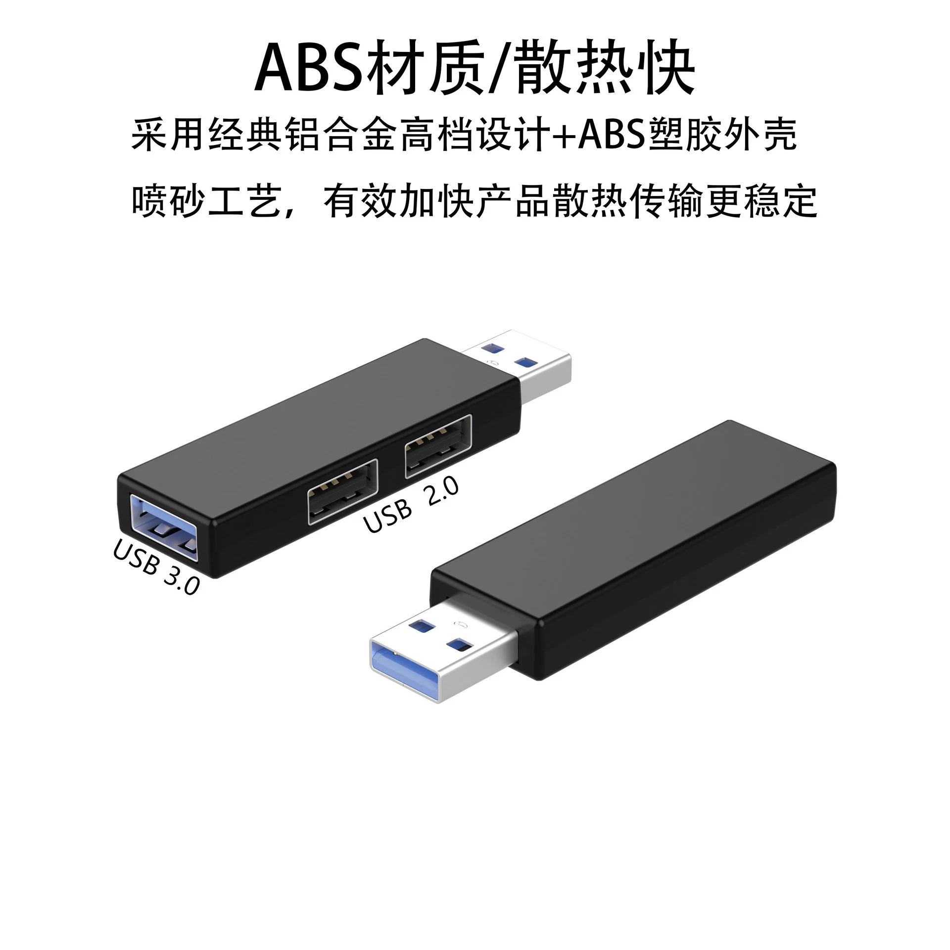 便携式迷你usb分线器3.0多接口hub集线器电脑多功能一拖三扩展坞-阿里巴巴