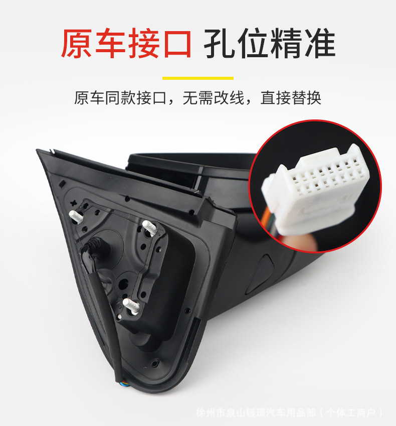 Suitable for Great Wall Poer Rearview Mirror Assembly, Original Quality Electric Adjustable Reversing Mirror, Complete Set of Exterior Reflective Mirrors