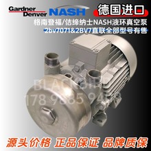 Nashˮ�h��2BV7071/2BV2060Һ�h��ձ��t����ș��й©С����